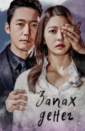 Дорама Запах денег онлайн