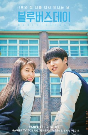 Дорама День рождения в печали онлайн