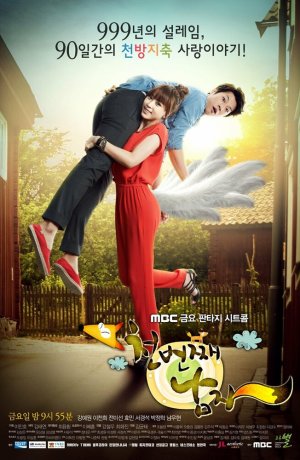 Дорама Тысячный мужчина онлайн